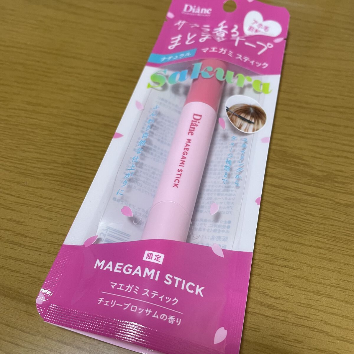 パーフェクトビューティー マエガミ スティック/ダイアン/その他スタイリングを使ったクチコミ（1枚目）