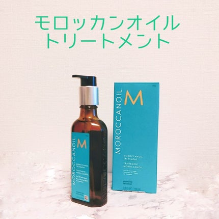 モロッカンオイル トリートメント/モロッカンオイル/ヘアオイルを使ったクチコミ(1枚目)