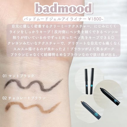 アイシャドウパレット/badmood/アイシャドウパレットを使ったクチコミ(5枚目)
