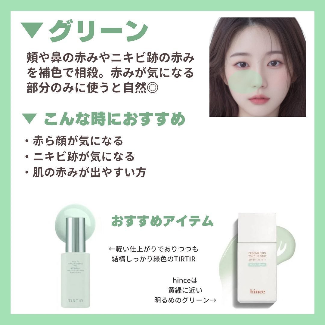 &be ファンシーラー/&be/パレットコンシーラーを使ったクチコミ(4枚目)