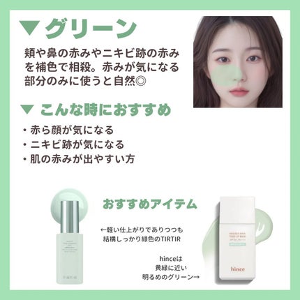 &be ファンシーラー/&be/パレットコンシーラーを使ったクチコミ(4枚目)