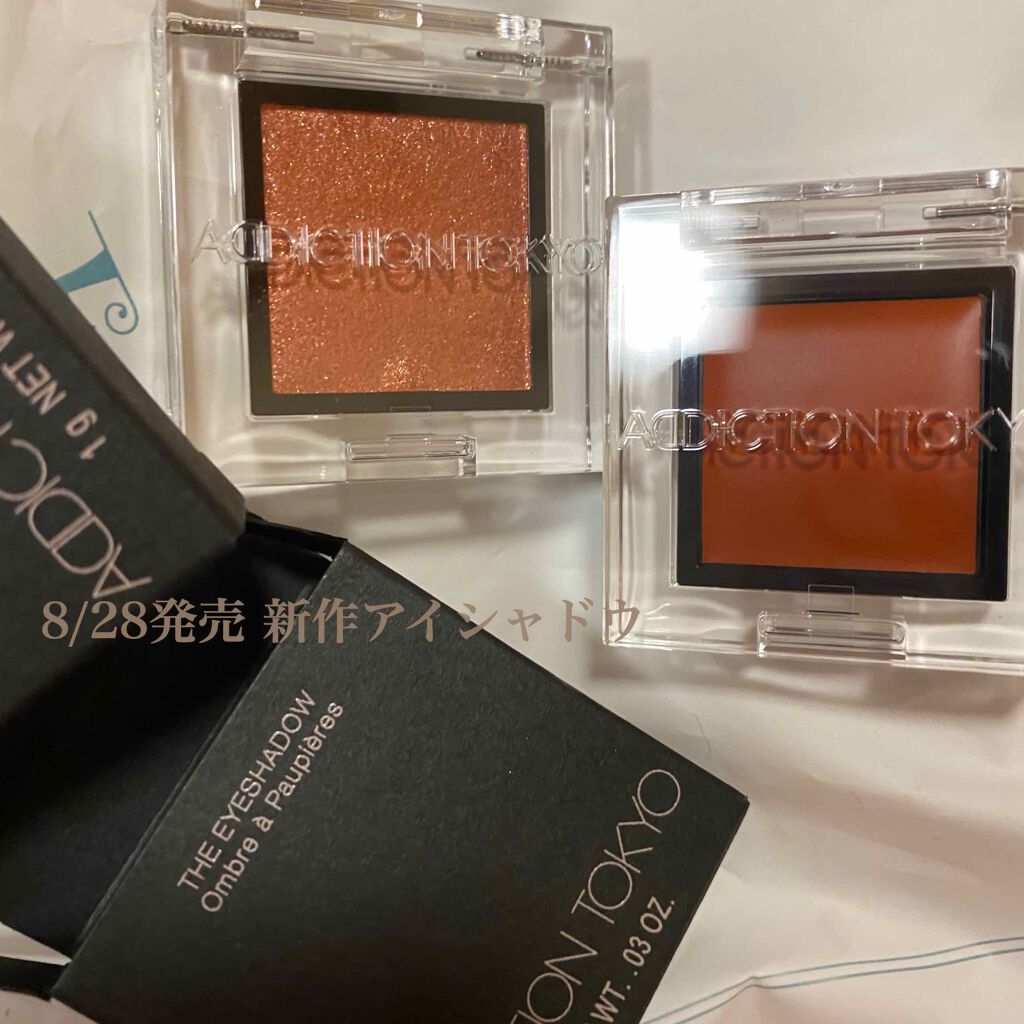 アディクション ザ アイシャドウ/ADDICTION/単色アイシャドウを使ったクチコミ(1枚目)