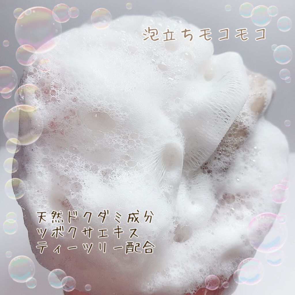 HCクレンジングバー/VAVI MELLO/洗顔石鹸を使ったクチコミ(2枚目)