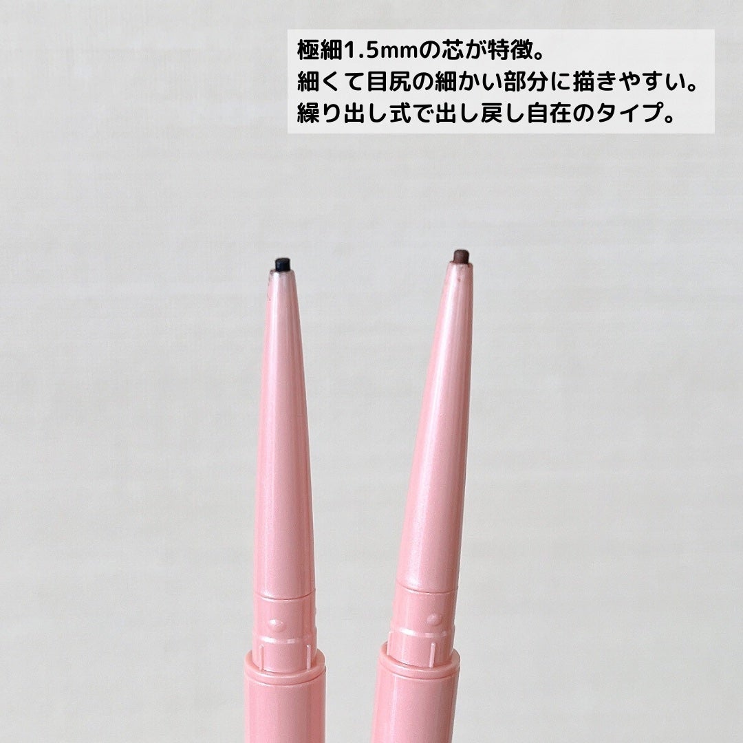 ペンシルアイライナーex/パラドゥ/ペンシルアイライナーを使ったクチコミ(4枚目)