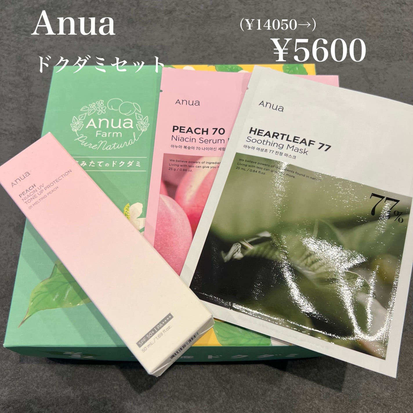 ドクダミ 77 スージングトナー/Anua/化粧水を使ったクチコミ(2枚目)