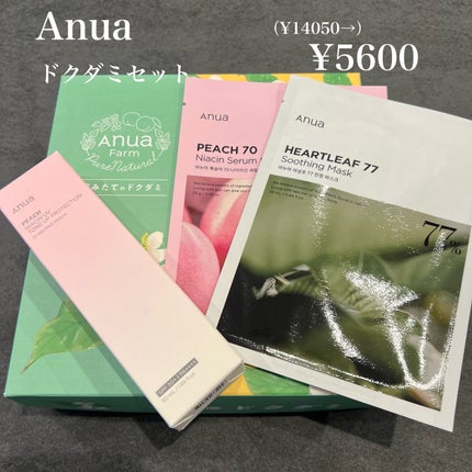 ドクダミ 77 スージングトナー/Anua/化粧水を使ったクチコミ(2枚目)
