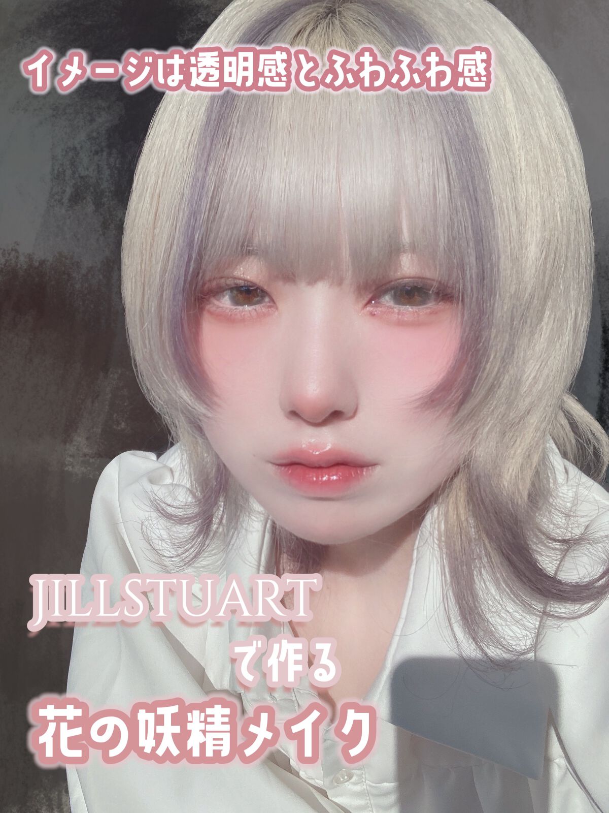 ムードインハンサーウォーターリキッドグロウ/hince/口紅を使ったクチコミ（1枚目）