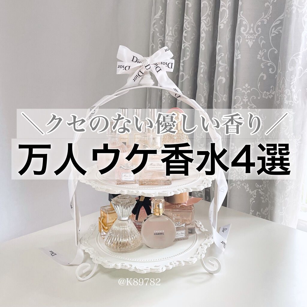 アクア アレゴリア ペラ グラニータ 75ml/GUERLAIN/香水(レディース)を使ったクチコミ（1枚目）