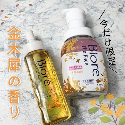ビオレ ザ フェイス 泡洗顔料 スムースクリア 金木犀の香り 本体 200ml/ビオレ/泡洗顔を使ったクチコミ(1枚目)
