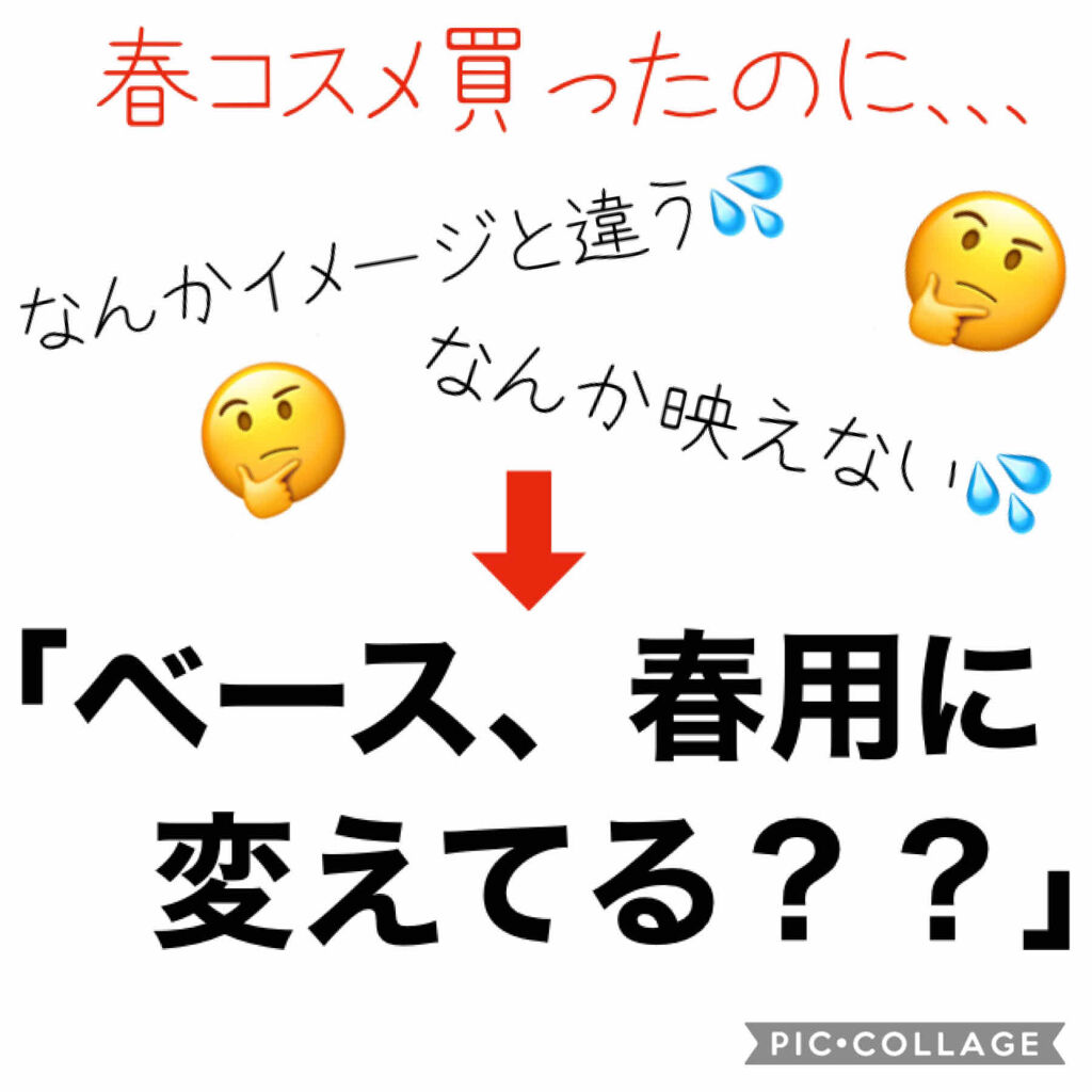 BBミルク/キュレル/BBクリームを使ったクチコミ（1枚目）