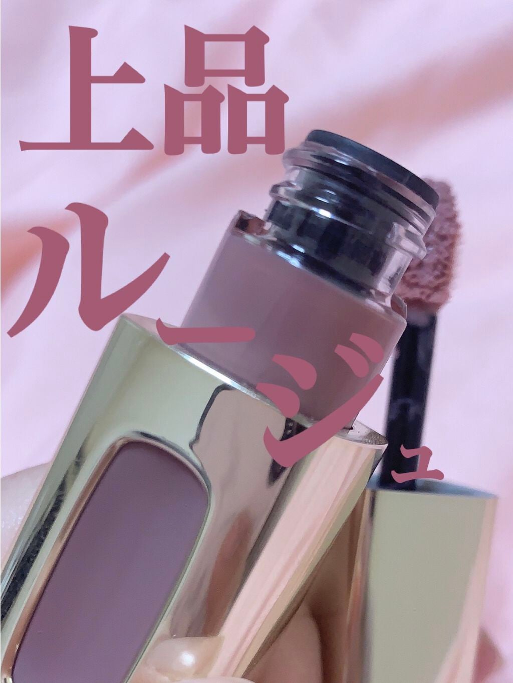 カラーリッシュ エクストラルージュ/ロレアル パリ/口紅を使ったクチコミ(1枚目)