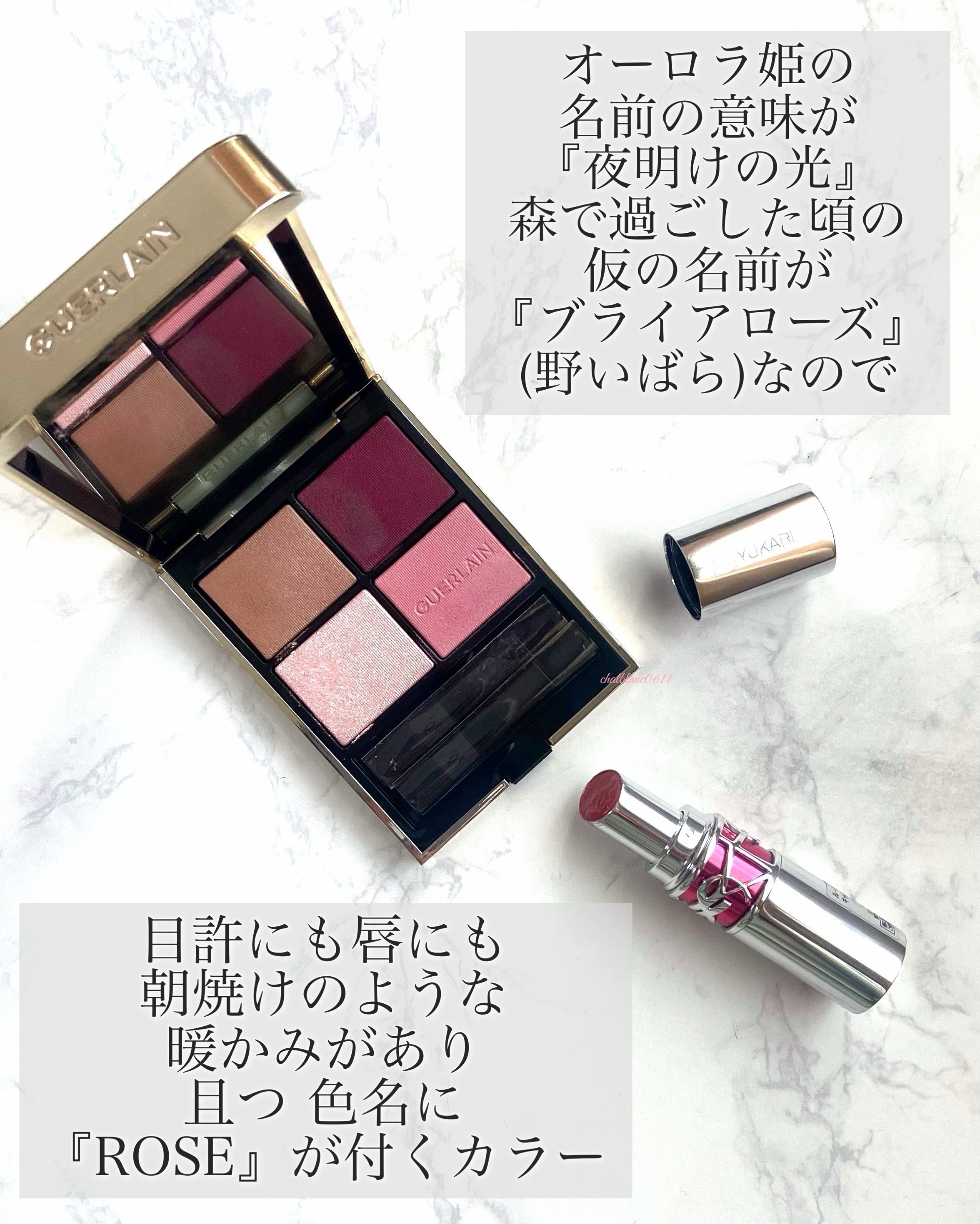 YSL ラブシャイン キャンディグレーズ/YVES SAINT LAURENT BEAUTE/口紅を使ったクチコミ（3枚目）