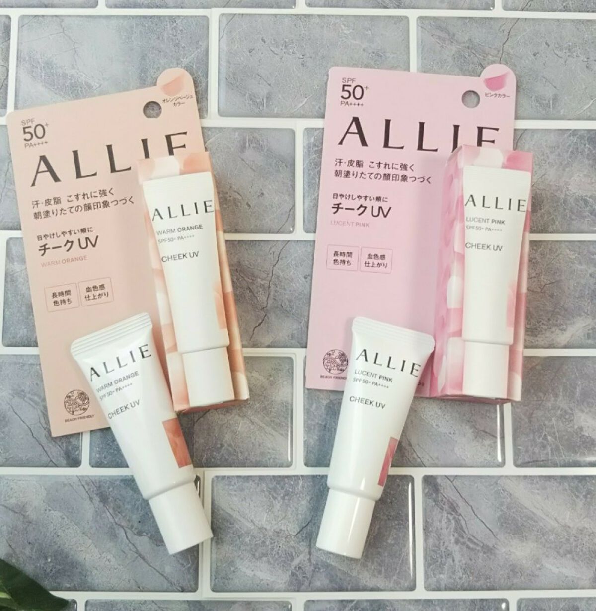 クロノビューティ カラーオンUV/アリィー/日焼け止めクリームを使ったクチコミ（1枚目）