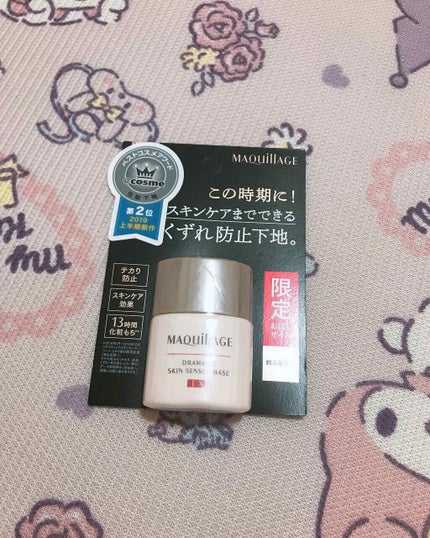 ドラマティックスキンセンサーベース EX/マキアージュ/化粧下地を使ったクチコミ(1枚目)