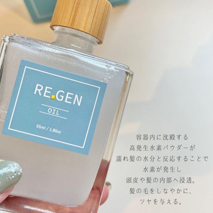 やあちゃん🪸 on LIPS 「RE.GENH2OIL▶︎▷2022/08/27発売紗栄子さん..」(2枚目)