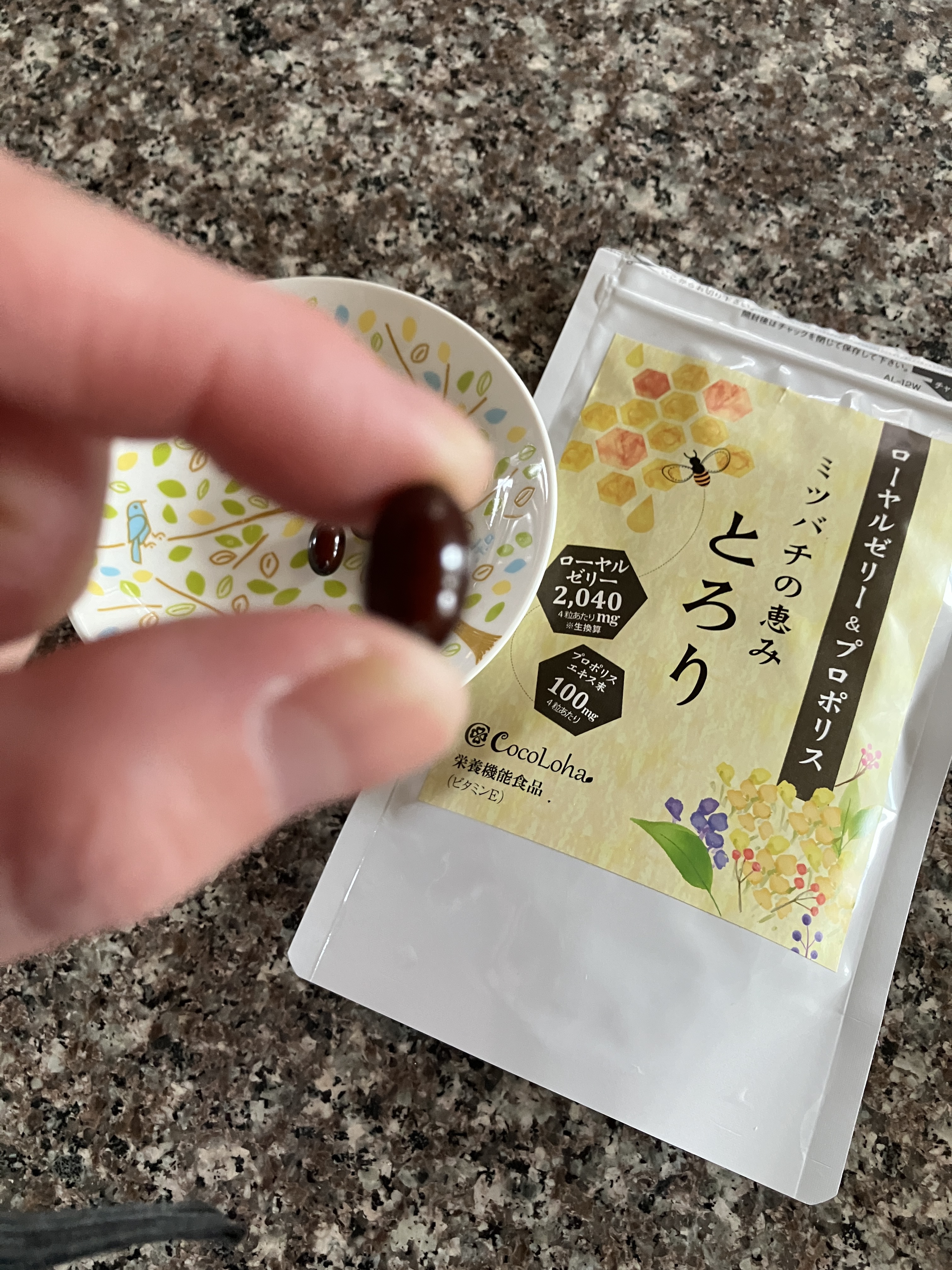 ミツバチの恵みとろり/こころは/健康サプリメントを使ったクチコミ（3枚目）