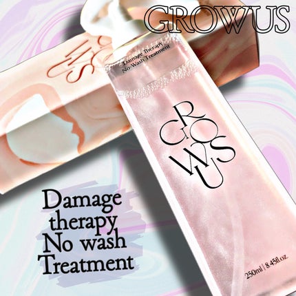 洗い流さないトリートメント/GROWUS/アウトバストリートメントを使ったクチコミ(2枚目)