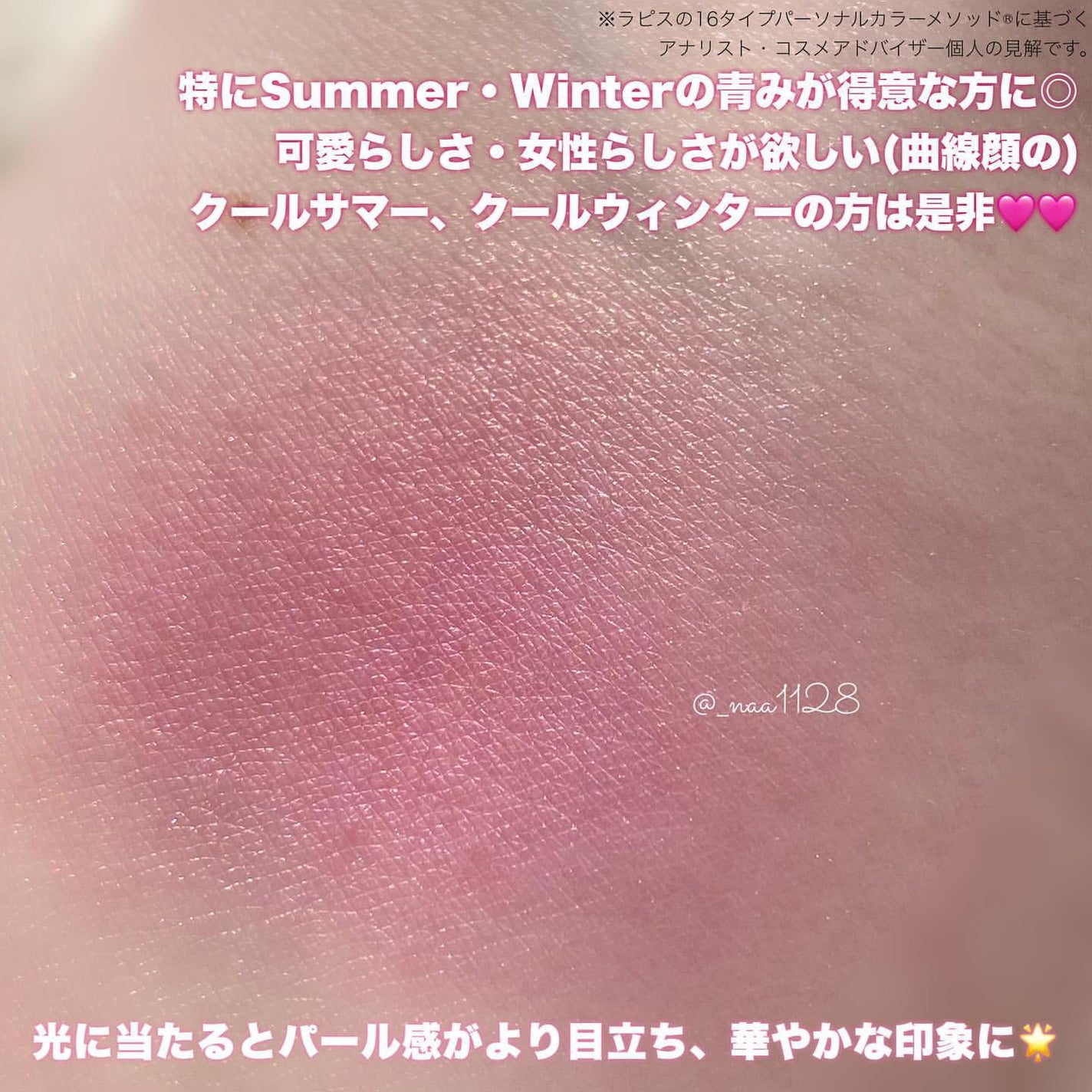 RMK ピュア コンプレクション ブラッシュ/RMK/パウダーチークを使ったクチコミ(4枚目)