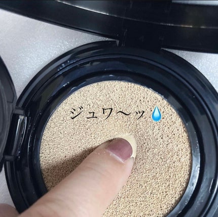 エバーグロウクッション SPF25 PA++/FEMMUE/クッションファンデーションを使ったクチコミ(2枚目)