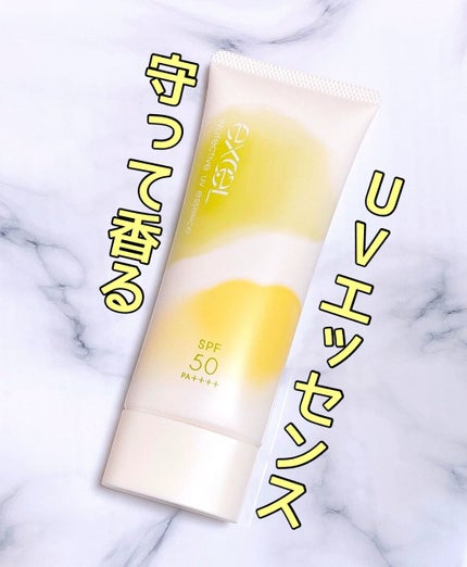 プロテクティブ UVエッセンス 01 ユーカリ&レモン('21)/excel/日焼け止めローションを使ったクチコミ(1枚目)