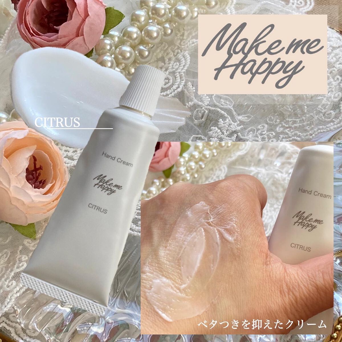 メイクミーハッピー ハンドクリーム ROSE/キャンメイク/ハンドクリームを使ったクチコミ（3枚目）