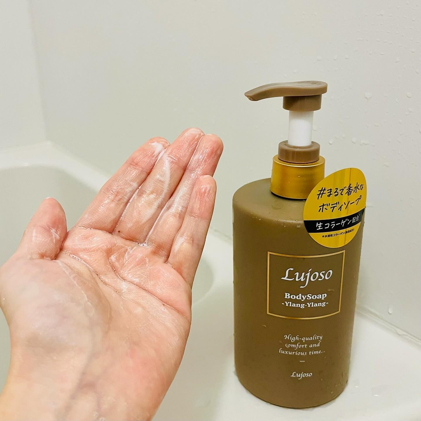 Lujoso リッチフレグランスボディソープ イランイラン/En beaute/ボディソープを使ったクチコミ（3枚目）