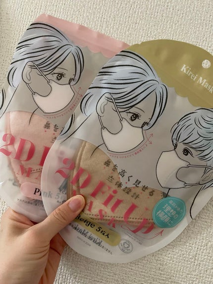 2D Fit Up MASK(kirei mask)/セリア/マスクを使ったクチコミ(1枚目)