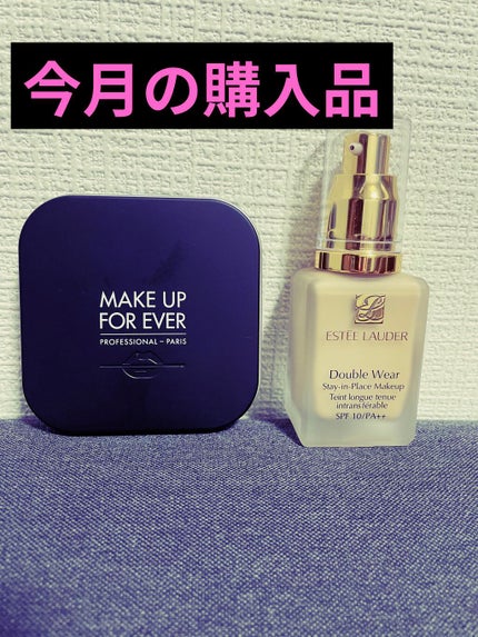 ダブル ウェア ステイ イン プレイス メークアップ /ESTEE LAUDER/リキッドファンデーションを使ったクチコミ(1枚目)