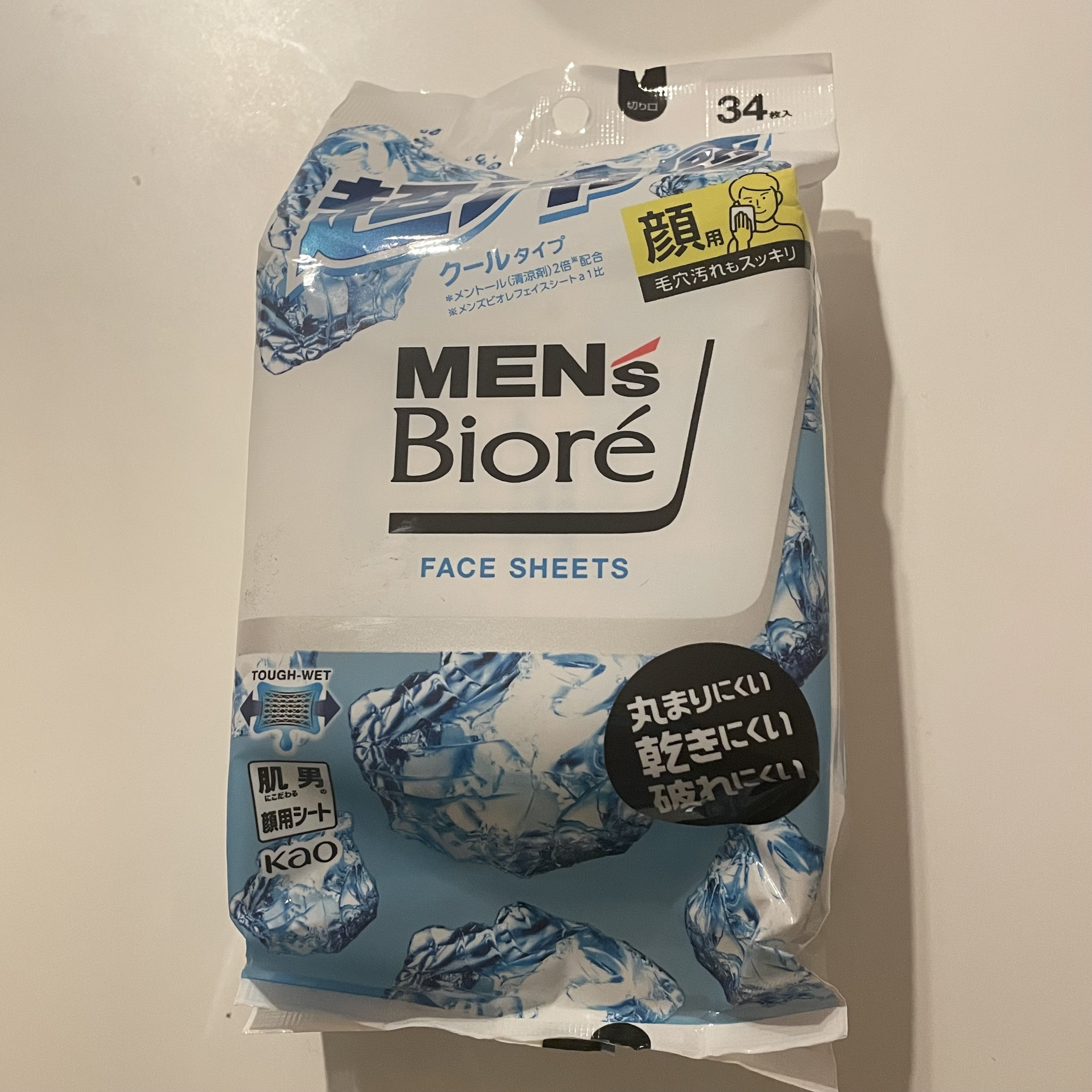 洗顔シート クール/メンズビオレ/クレンジングシートを使ったクチコミ（1枚目）