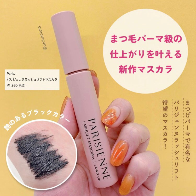 ジェルミーペタリー/ジェルミーワン/ネイルシールを使ったクチコミ(4枚目)