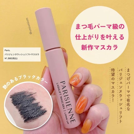 ジェルミーペタリー/ジェルミーワン/ネイルシールを使ったクチコミ(4枚目)