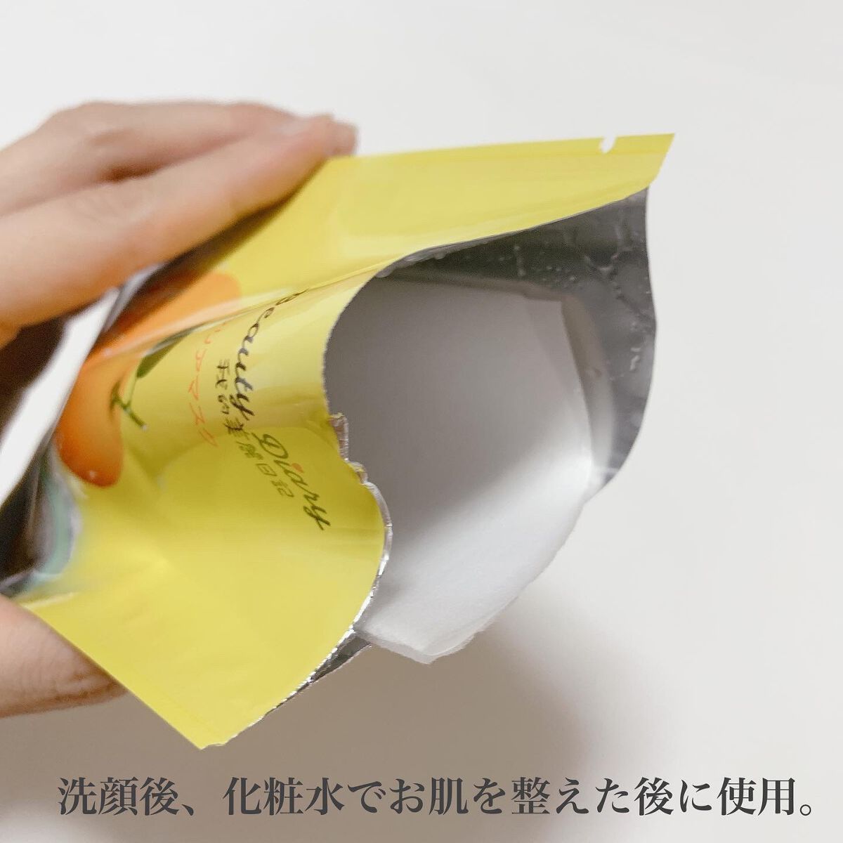 VCクリアマスク/我的美麗日記/シートマスク・パックを使ったクチコミ（3枚目）