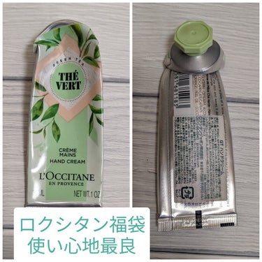 オーキッド ハンドクリーム/innisfree/ハンドクリームを使ったクチコミ（3枚目）