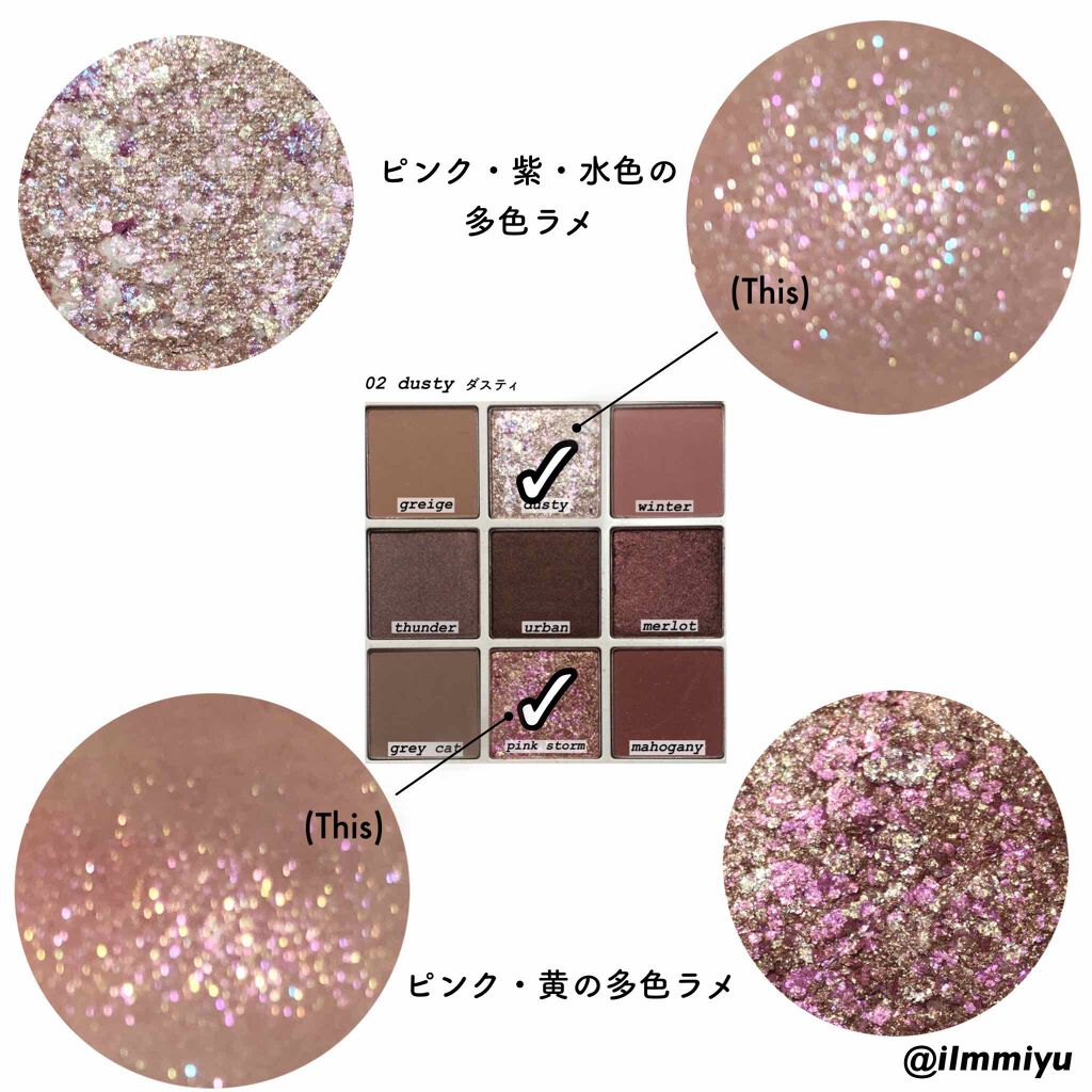 TERRAZZO Shadow palette/HOLIKA HOLIKA/アイシャドウパレットを使ったクチコミ(7枚目)