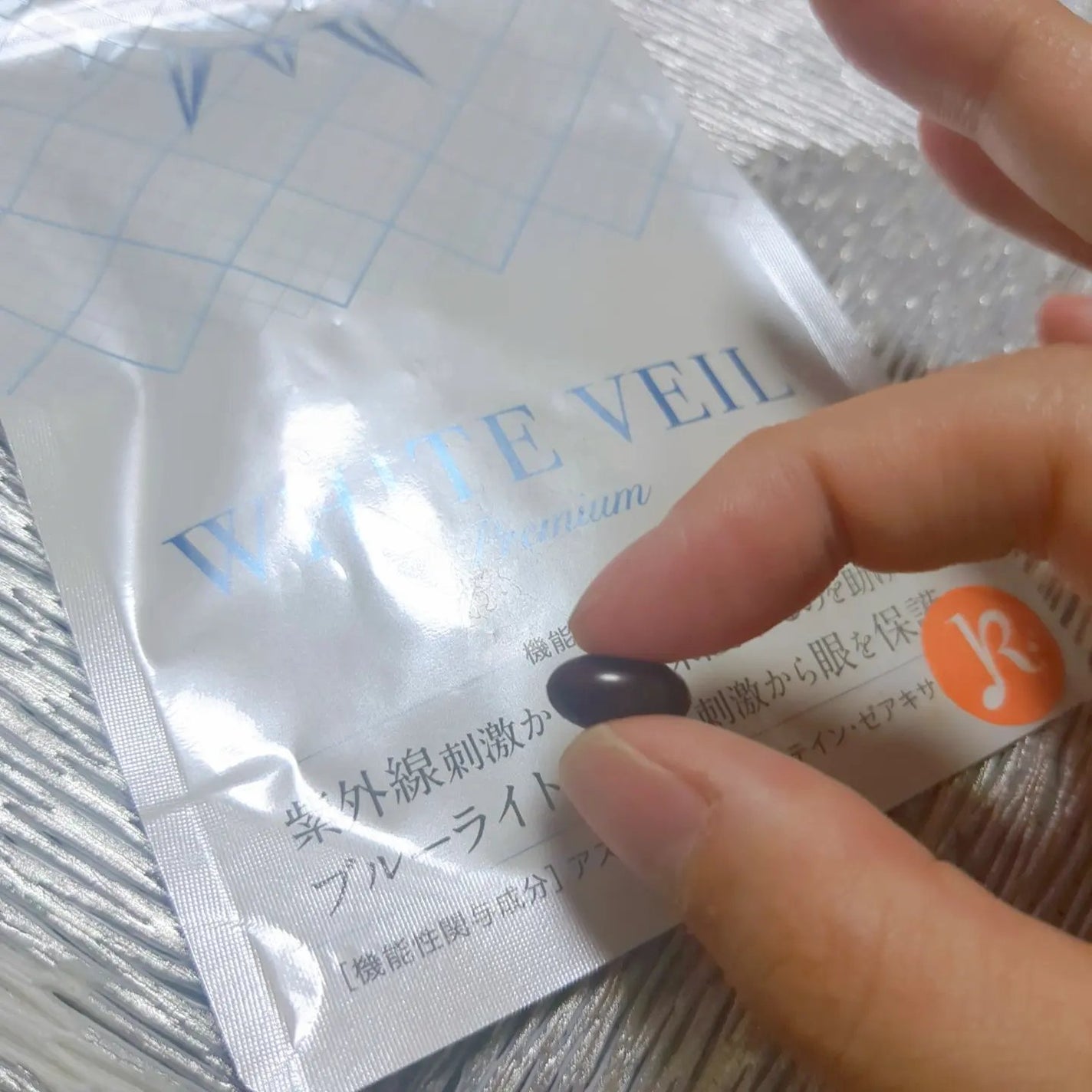 WHITE VEIL Premium/WHITE VEIL/美容サプリメントを使ったクチコミ(2枚目)