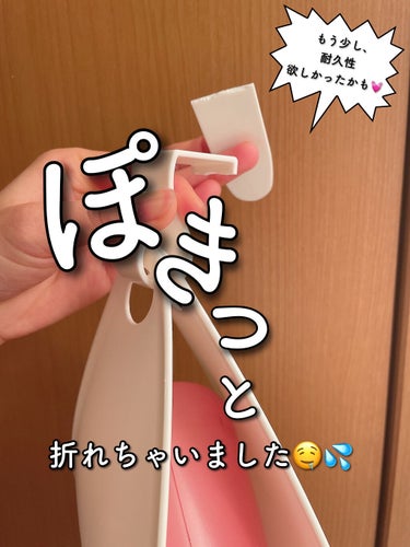 キャンドゥ購入品😄💞/キャンドゥ/その他を使ったクチコミ（1枚目）