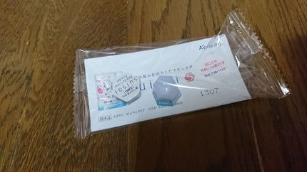 スイサイ ビューティクリア パウダーウォッシュ/suisai/洗顔パウダーを使ったクチコミ(1枚目)