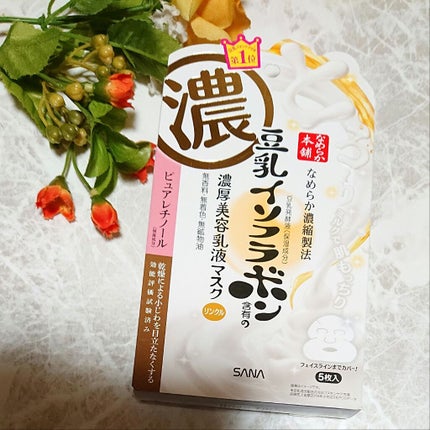 リンクルジェル乳液マスク/なめらか本舗/シートマスク・パックを使ったクチコミ(1枚目)