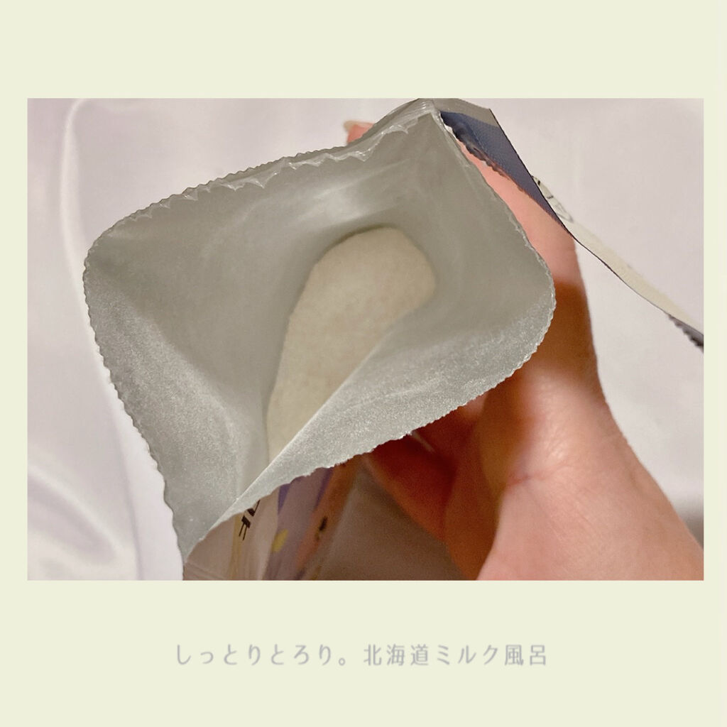 きき湯 カルシウム炭酸湯/きき湯/炭酸系入浴剤を使ったクチコミ（2枚目）