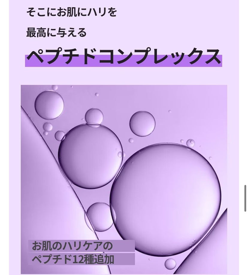 プロバイオダーム リフティング クリーム/BIOHEAL BOH/フェイスクリームを使ったクチコミ(9枚目)