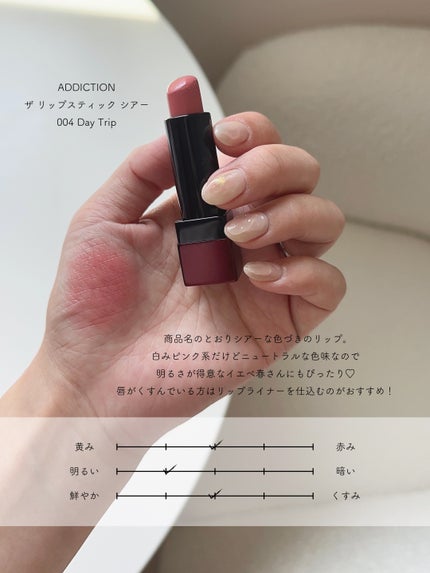 ルージュ ココ フラッシュ/CHANEL/口紅を使ったクチコミ(5枚目)