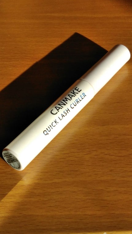 クイックラッシュカーラー/キャンメイク/マスカラ下地を使ったクチコミ(3枚目)