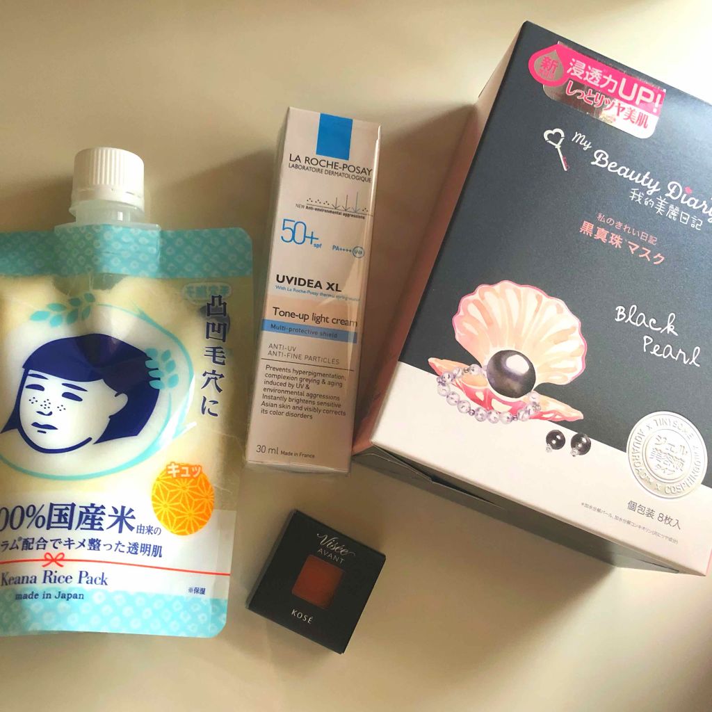 ヴィセ アヴァン シングルアイカラー/Visée/単色アイシャドウを使ったクチコミ(1枚目)