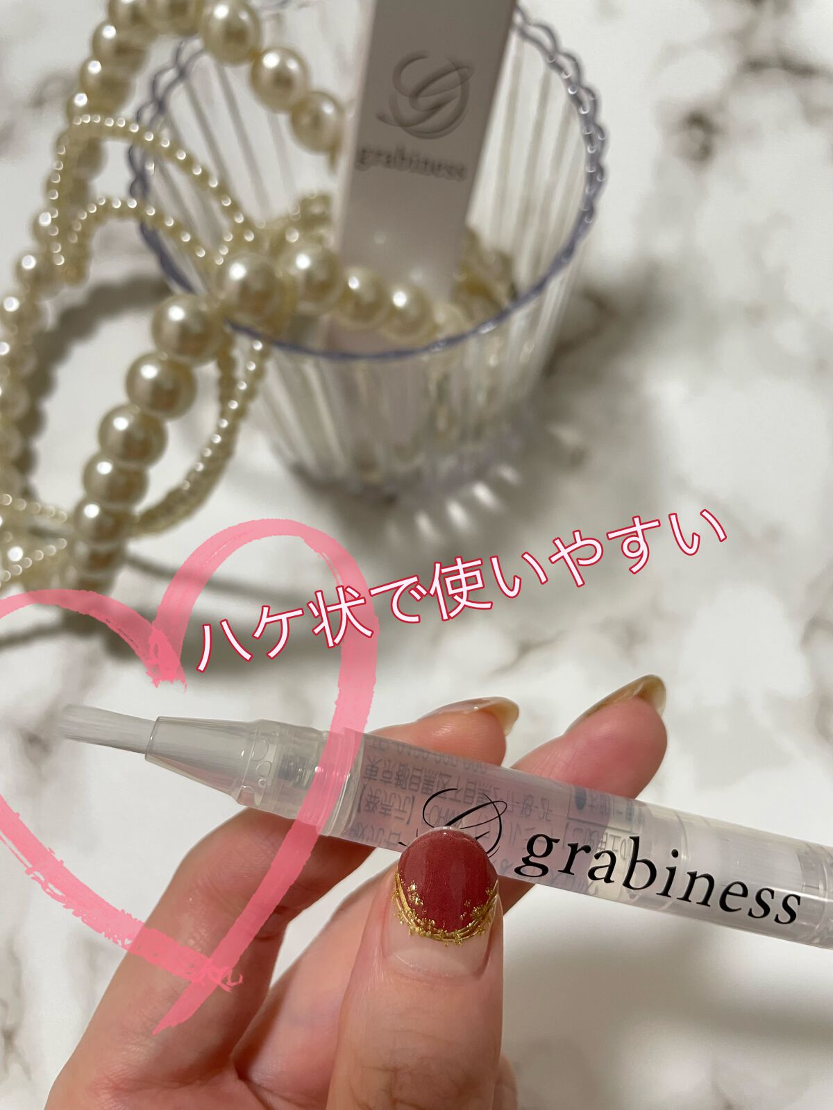 マユビア/grabiness/その他スキンケアを使ったクチコミ（2枚目）