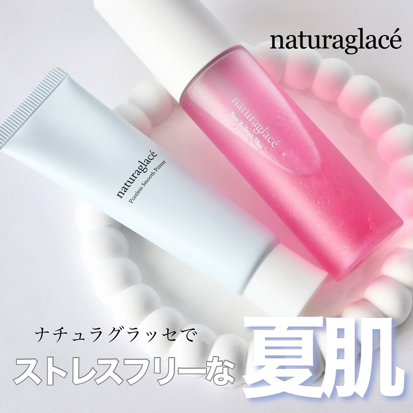 ナチュラグラッセ スキン リフレッシュ ミスト/ナチュラグラッセ/ミスト状化粧水を使ったクチコミ（1枚目）