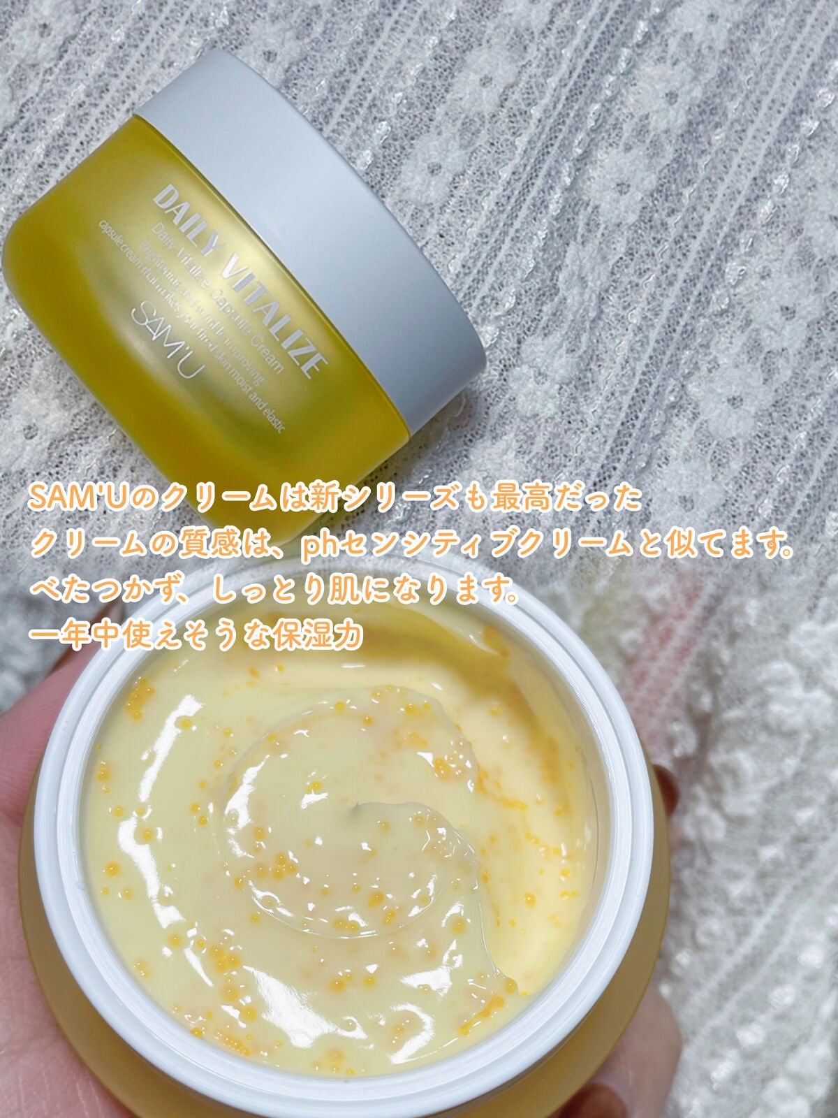 デイリーバイタライズトナー/SAM'U/化粧水を使ったクチコミ(4枚目)