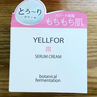セラムクリーム 50g（ジャータイプ）/YELLFOR/美容液を使ったクチコミ（3枚目）