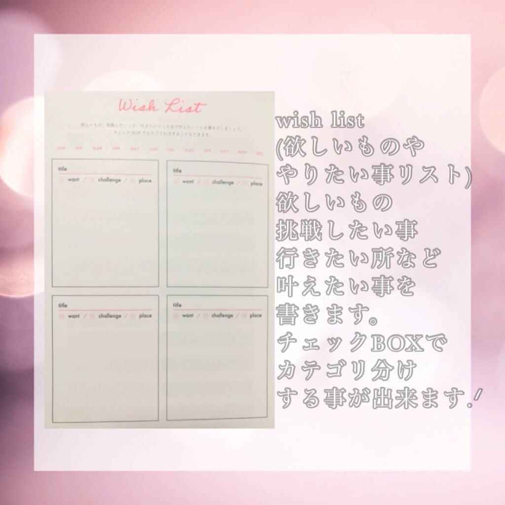 ガールズライフノート/DAISO/その他を使ったクチコミ(4枚目)