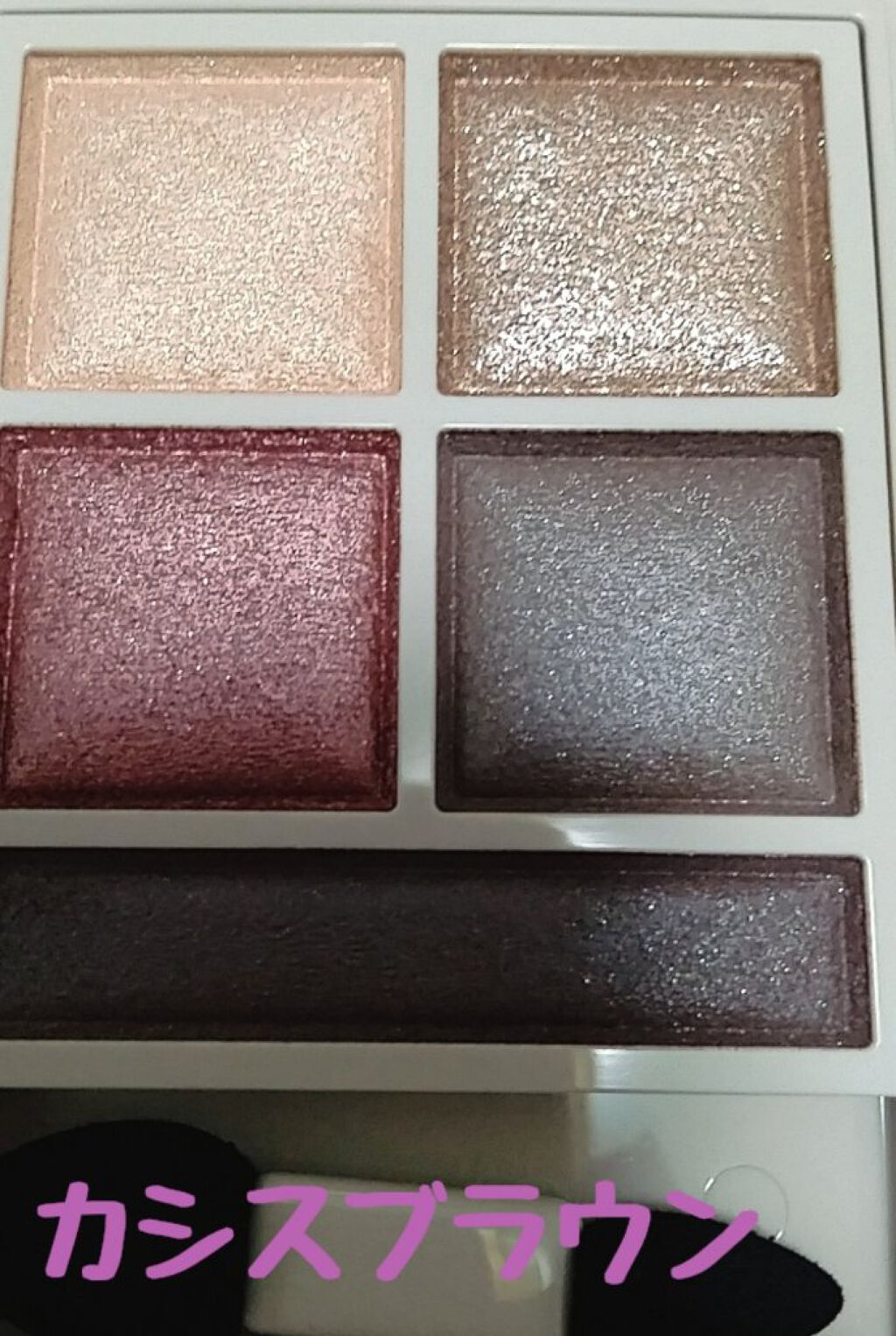パノラマデザイン アイパレット/Visée/アイシャドウパレットを使ったクチコミ（3枚目）
