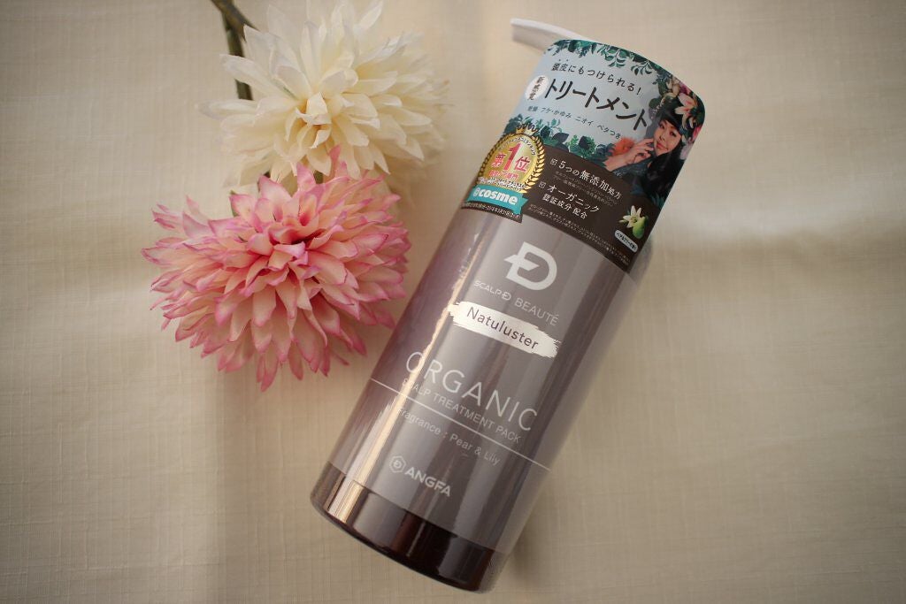 スカルプD ボーテ ナチュラスター スカルプシャンプー/トリートメントパック/アンファー(スカルプD)/シャンプー・コンディショナーを使ったクチコミ(4枚目)